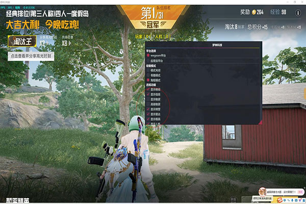 CF队友外挂透视自瞄效果